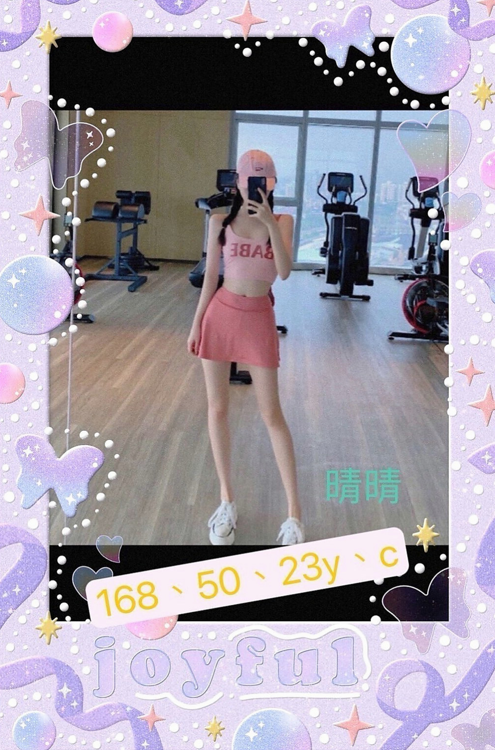 三重按摩:美希 |悶騷家教|169cm|46kg|C杯|18y|