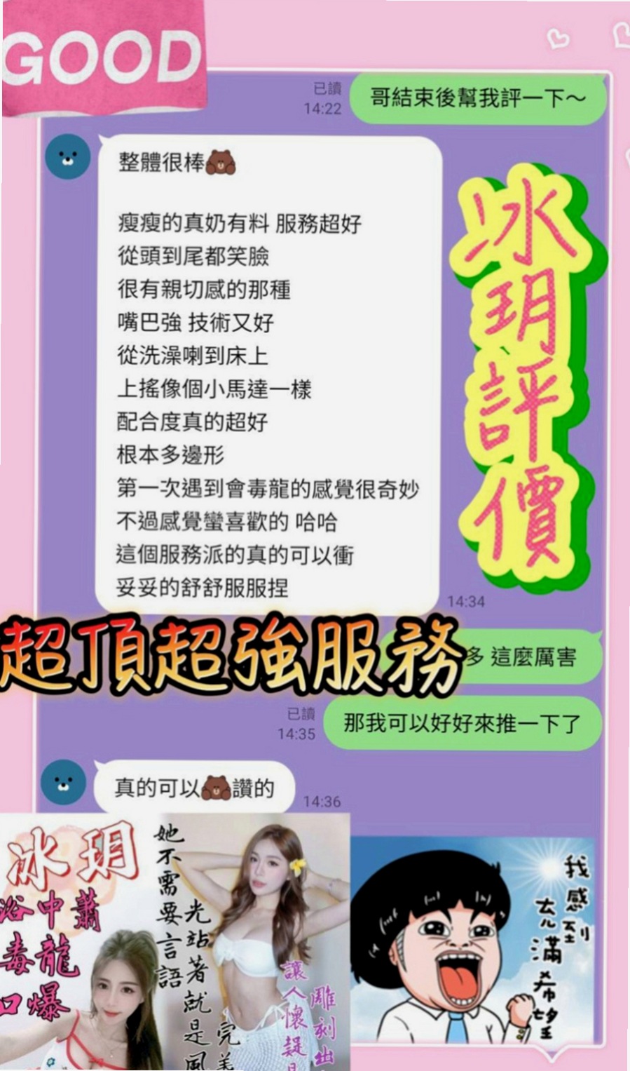 后里全套:阿曼 |淑女人妻|168cm|48kg|C杯|19y|