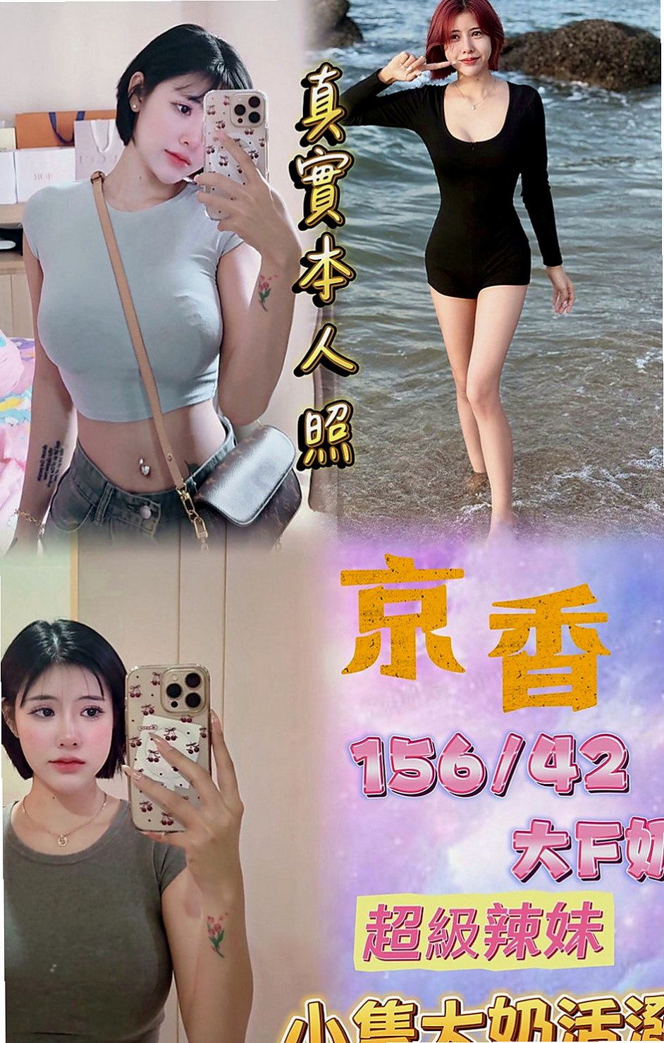 文山按摩全套:粉紅 |清純鄰家女|166cm|50kg|E杯|23y|