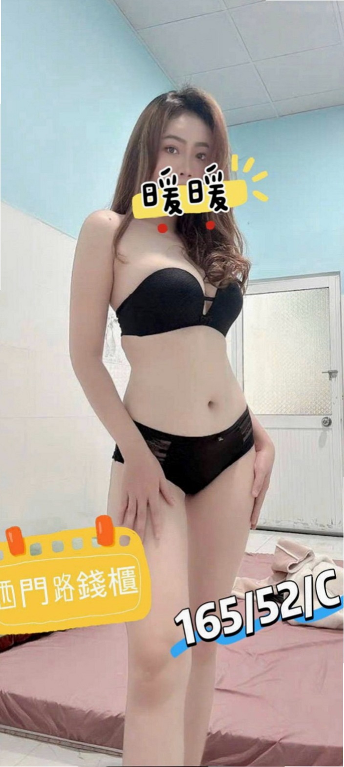 瑞芳全套:甜甜 |熟女|166cm|49kg|D杯|18y|