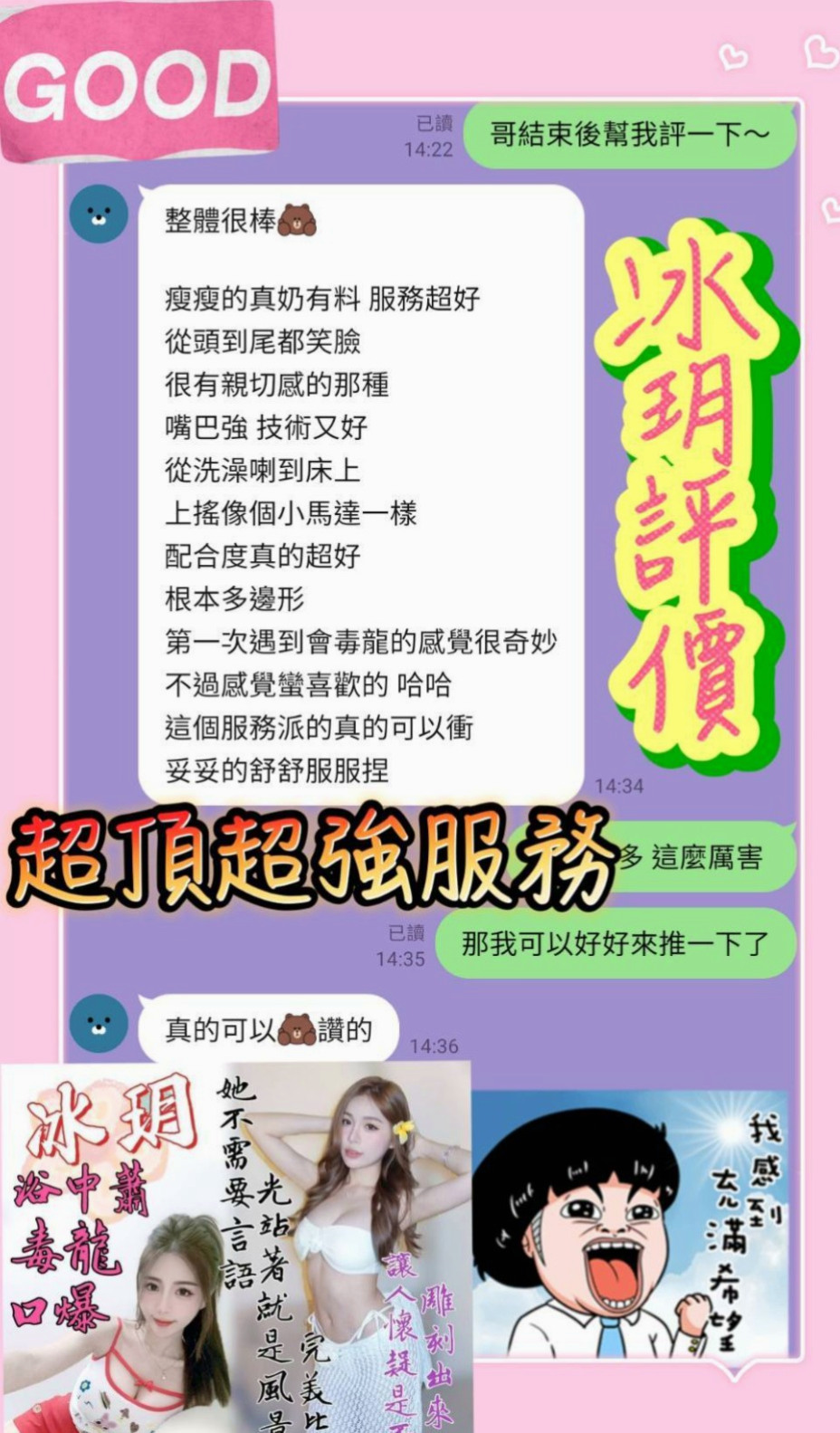 后里全套:阿曼 |淑女人妻|168cm|48kg|C杯|19y|