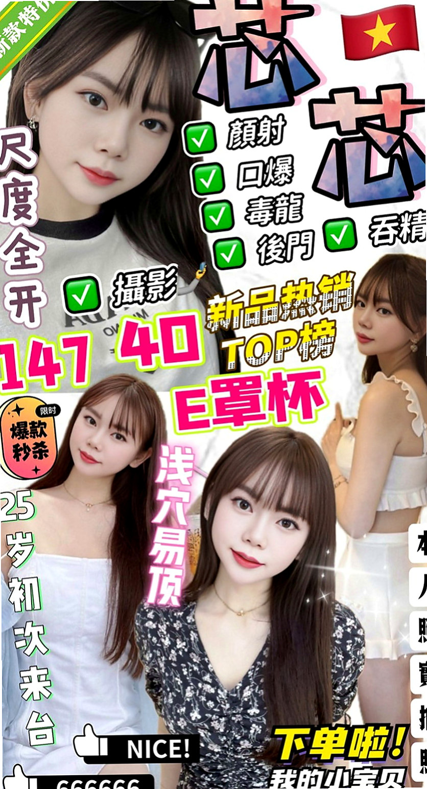 大樹外出:靜怡 |台灣妹子|165cm|47kg|E杯|21y|