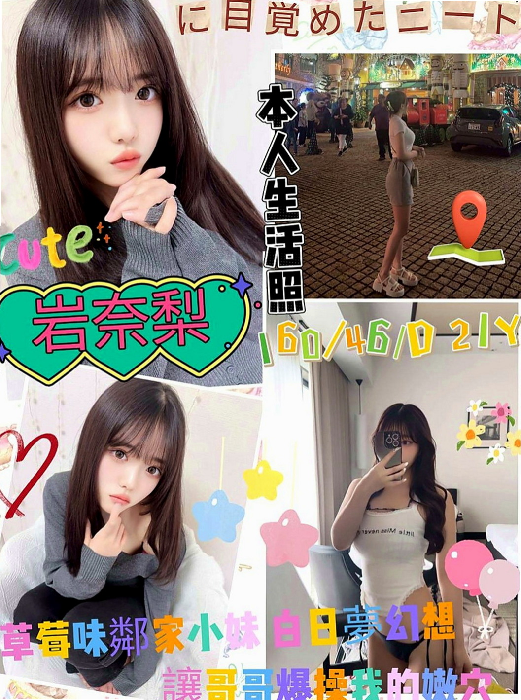 屏東定點茶|叫小姐:子夏 |文藝正妹|167cm|42kg/|C杯|21y|