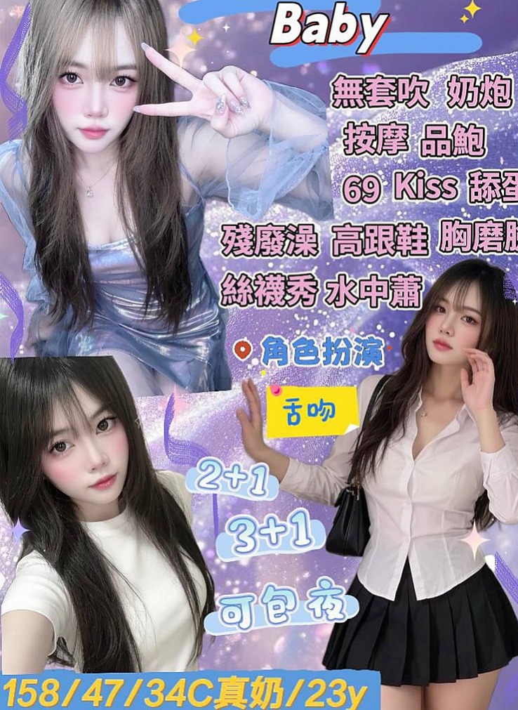 安平外約茶推薦 - 吉祥(#禁欲辣媽 / 163cm / 52kg / D罩杯 / 18歲)服務很缺 欲望很強 淫水超多 很會吸舔含 工作認真 業餘是個小女人喔 超有女友FU