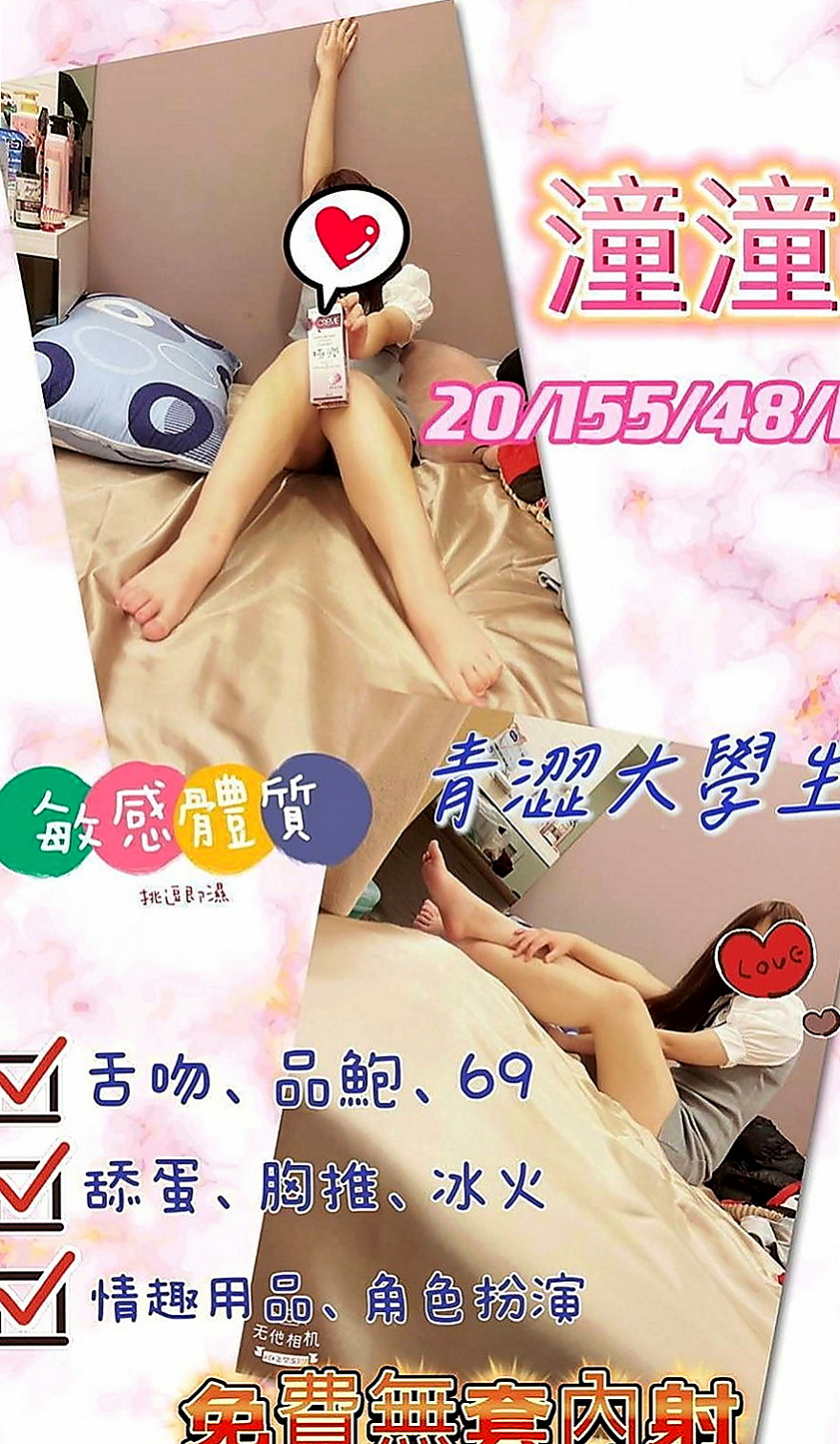 梧棲全套:小敏 |魅惑輕熟女|168cm|46kg|E杯|21y|