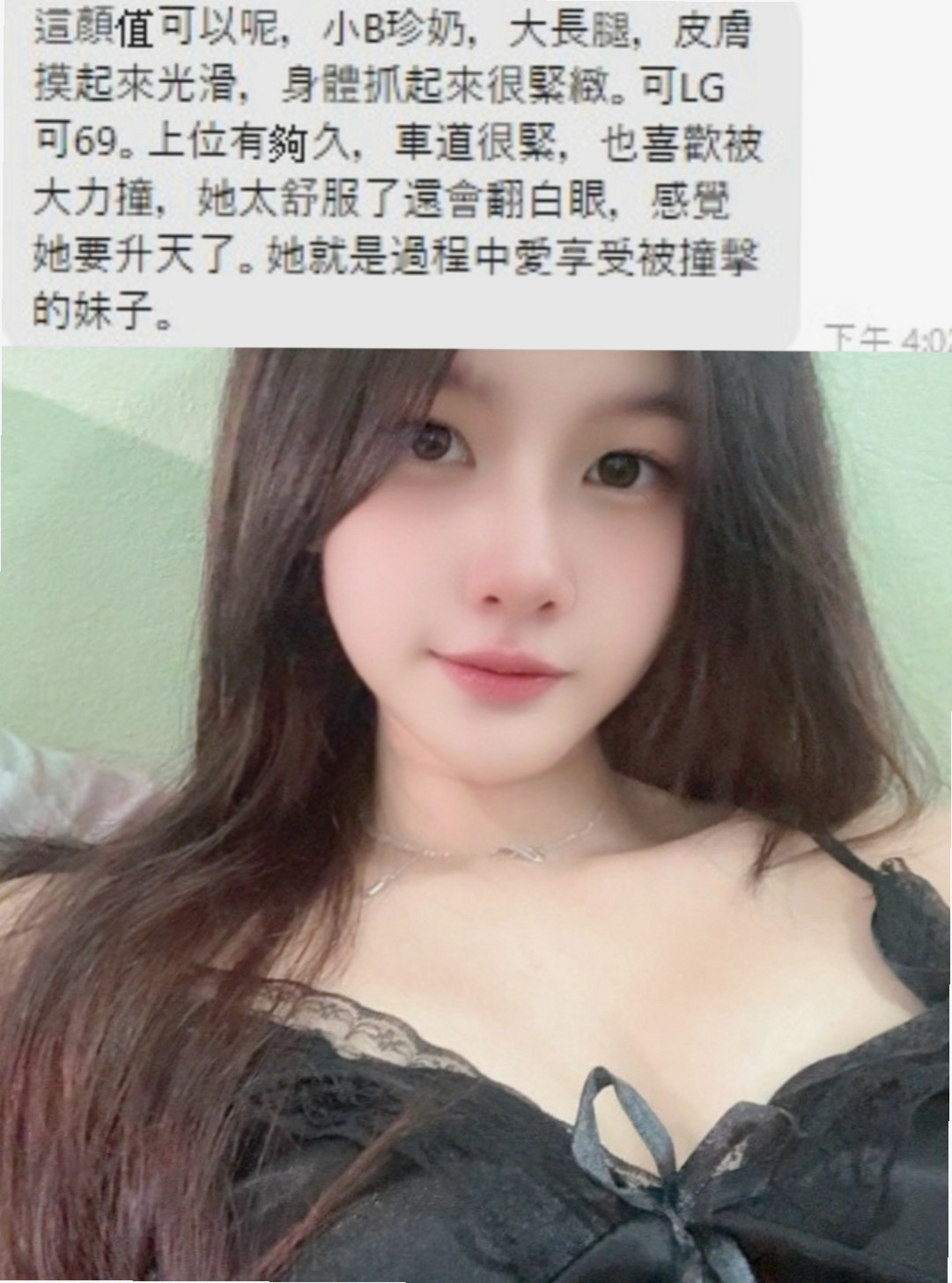 梧棲外賣茶:麒麟 |白虎小妹|165cm|51kg|C杯|18y|